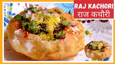 Raj Kachori Recipe घर पर बाजार जैसी राज कचौरी Street Food Chaat Youtube