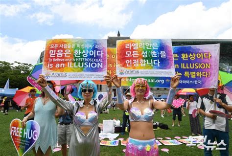 서울퀴어문화축제