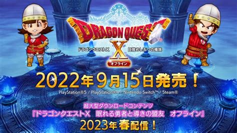 Dragon Quest X Offline Fecha De Lanzamiento NextGame