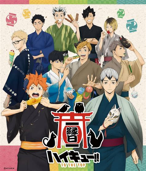 Haikyuu Official Art Beach