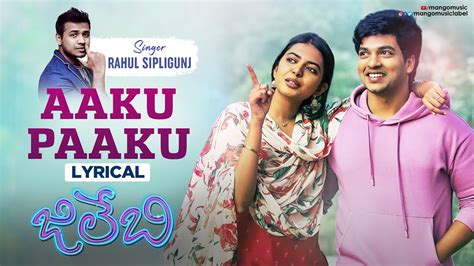 Rahul Sipligunj S Aaku Paaku Lyrical Video Jilebi Movie Songs