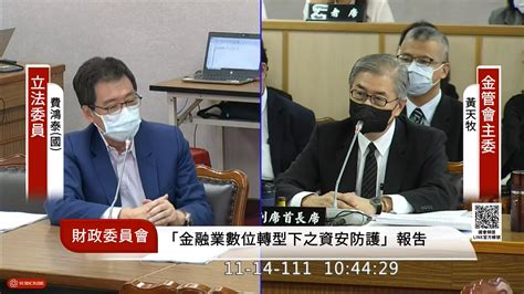 「禁空令」是否退場？ 黃天牧直言「不考慮」 中天新聞網