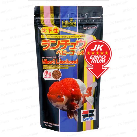 Hikari Lionhead Sinking Premium Lion Head Goldfish Gold Fish Food 350g