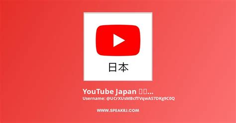 Youtube Japan Youtube Video Stats Speakrj Stats