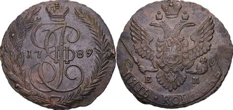 Russland Ekaterinburg 5 Kopeke 1789 Katharina II 1762 1796 SUP MA Shops