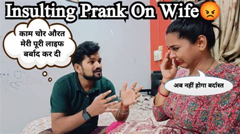 Insulting Prank On Wife 🤣 Gone Extremely Wrong 😡 Prank On Wife