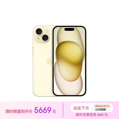 【手慢无】苹果iphone 15系列真机开售，官方报价5598元（全文） 苹果 Iphone 15 手机市场 中关村在线