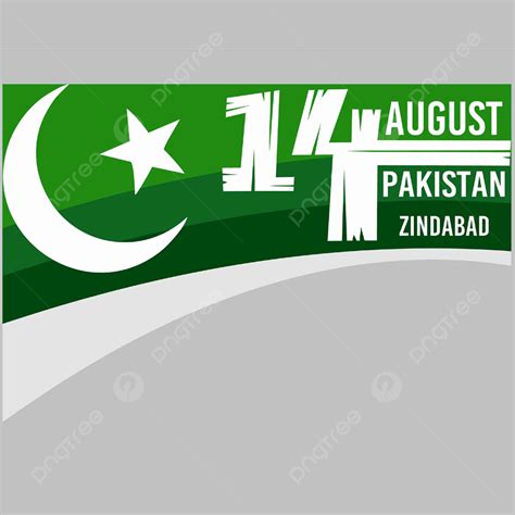 Vector 14 August Jashn E Azadi Mubarak Pakistan Independence Day