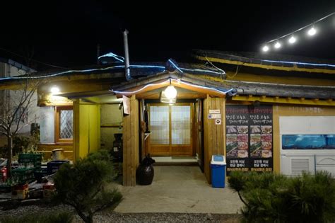 명지 맛집 토담바다장어 부산 강서구 명지 신호동 생곡동 녹산공단 맛집 애견동반 가능한 맛집 네이버 블로그