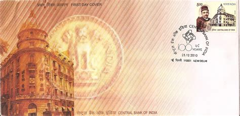 Coins And More 438 Central Bank Of India A Commemorative Stamp