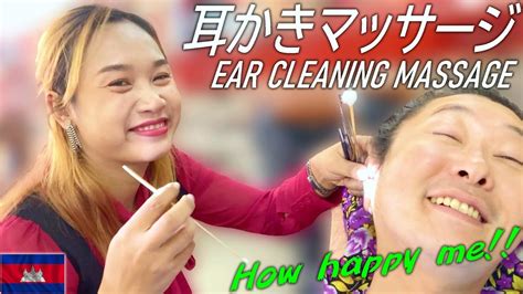 幸せ♡ 耳かき 耳掃除 ベトナム理髪店asmr Ear Cleaning Youtube