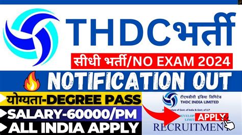 Thdc Recruitment Thdc Engineer Trainee Recruitment Thdc