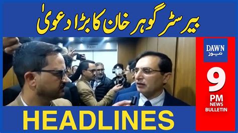 Dawn News Headlines 9 PM Barrister Gohar Khan S Big Claim YouTube