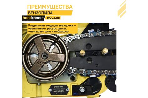 Бензопила Hanskonner 18" HGC2218 - выгодная цена, отзывы ...