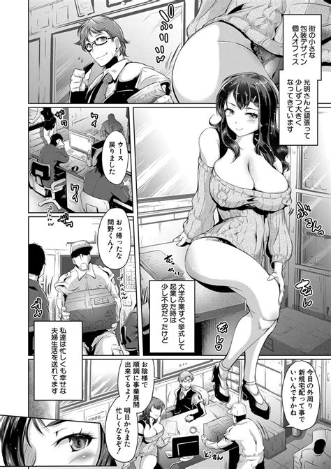 Comic Shingeki 2020 09 Page 215 Nhentai Hentai Doujinshi And Manga