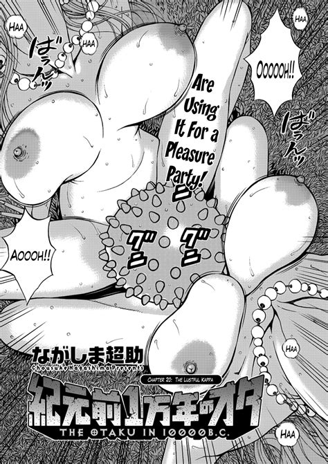 Kigenzen 10000 Nen No Ota The Otaku In 10 000 B C Ch 1 25 Page 368 Nhentai Hentai