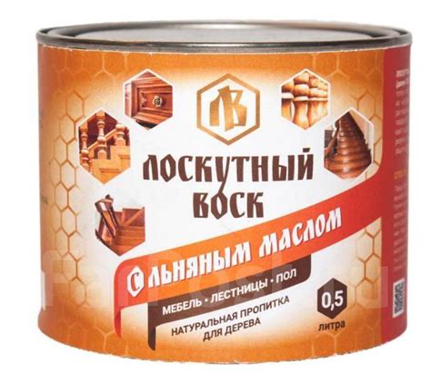 Пропитка для мебели, полов, лестниц. Гидрофобизатор 0,5л ...