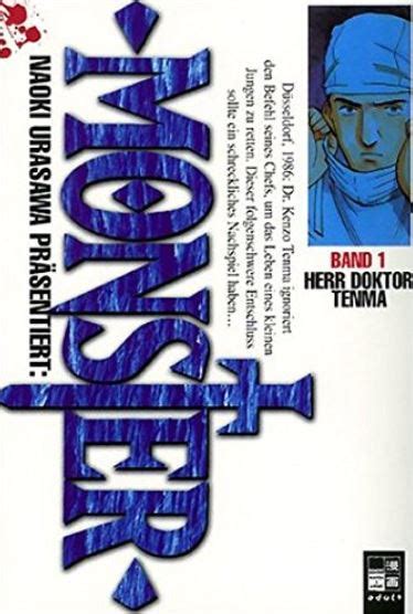 Naoki Urasawa Monster HIGHLIGHTZONE