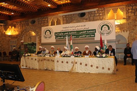 Conference Of The Scholars Of Resistance In Beirutpics Islamic Movement