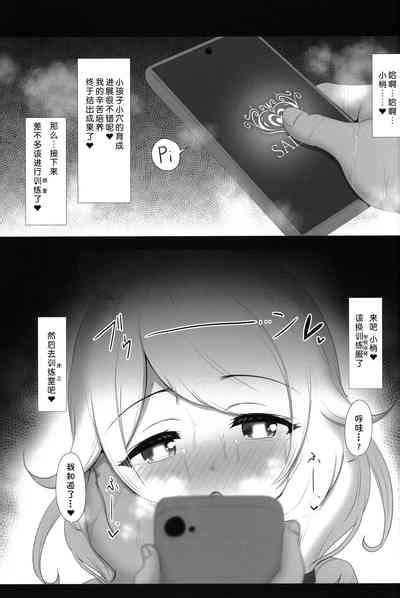 Saimin Sukumizu Kozuecchi 催眠学校泳装梢色色 Nhentai Hentai Doujinshi And Manga