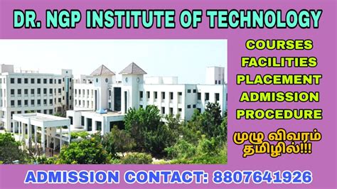 Dr N G P Institute Of Technology Coimbatore YouTube