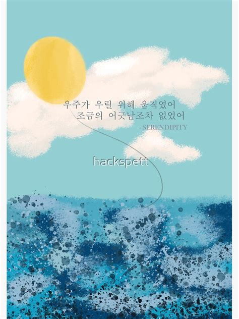 "BTS Jimin Serendipity Lyrics (KOR ver)" Sticker for Sale by hackspett | Redbubble