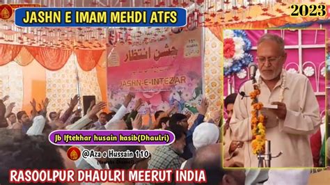 Jashn E Imam Mehdi Atfs Shaban Jb Iftekhar Husain Dhaulri Aza E