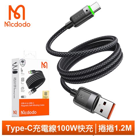 Mcdodo麥多多台灣官方 Type C充電線傳輸線快充線閃充線編織線 Qc40 磁吸收納 Led 捲捲 12m 神腦生活