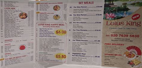 Menu At New Lotus King Fast Food London 176 Bellenden Rd