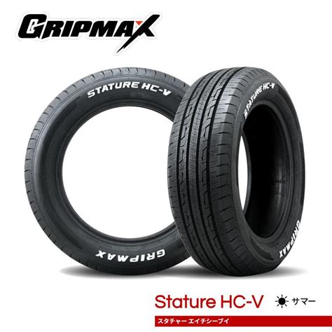 Gripmax Stature Hc V R Q