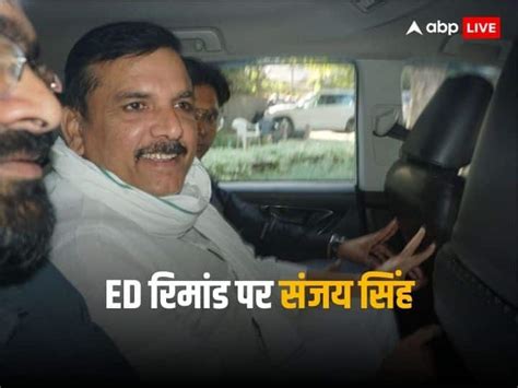 Delhi Excise Case Court Extends Sanjay Singh Ed Custody Sanjay Singh