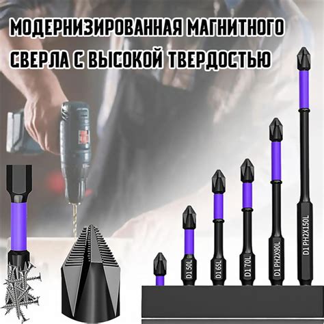 Биты торсионные ударные для шуруповерта 6шт купить на OZON по низкой ...