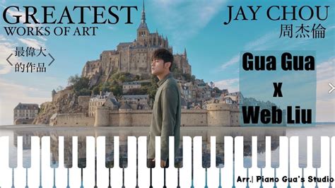 周杰倫 Jay Chou【最偉大的作品 Greatest Works Of Art】feat Wd0212 Youtube