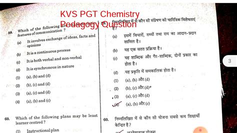 Kvs Pgt Chemistry 2018 Question Paperprevious Year Question Paper Kvs