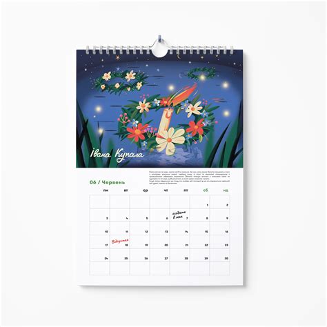 Ukrainian Wall Calendar Planner Symbols Yellow Blue Ukrainian Artist