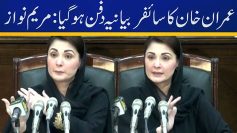 Maryam Nawaz Criticises Imran Khan On Cypher Narrative While Addressing