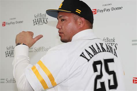 山川穂高のソフトバンク入団 球団公式xに「あからさまな温度差」 2023年12月20日掲載 ライブドアニュース