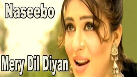 Check Out New Punjabi Hit Song Music Video Mery Dil Diyan Sung By