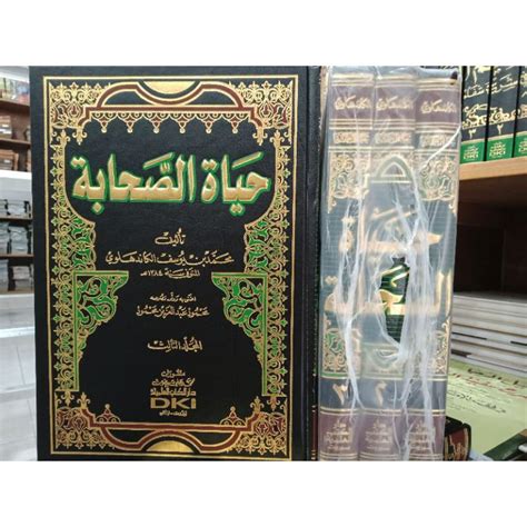 Jual Kitab Dki Hayatus Shohabah Jilid Hayatus Sohabah