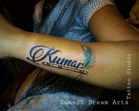 Pin by Sumedh Dream Arts on Kumar Name tattoo design | Name tattoo ...