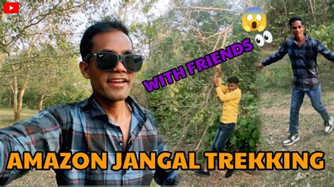 Amazon Jangal Trekking 👀 || With Friends #myfirstvlog #amazon - YouTube