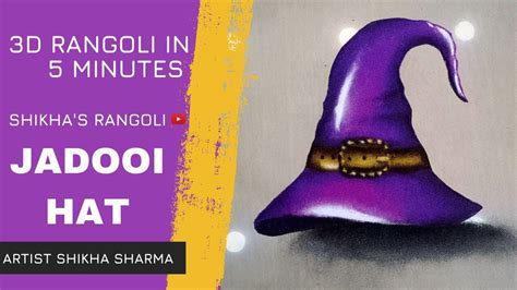 3D RANGOLI OF PURPLE MAGICKAL HAT JADOOI TOPI ARTIST SHIKHA SHARMA