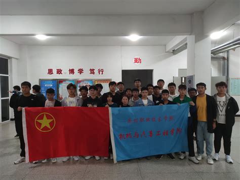 机械与汽车工程学院：团总支开展“健康身心跟党走”系列活动之狼人杀趣味心理活动 机械与汽车工程学院 滁州职业技术学院