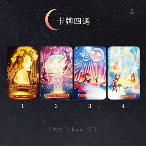 大眾占卜 【我的靈魂伴侶有怎樣特質】塔牌心理測驗💜 塔羅板 Dcard