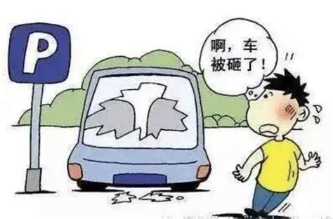 小区公用设施坠落砸坏业主车，责任谁来担？澎湃号·政务澎湃新闻 The Paper