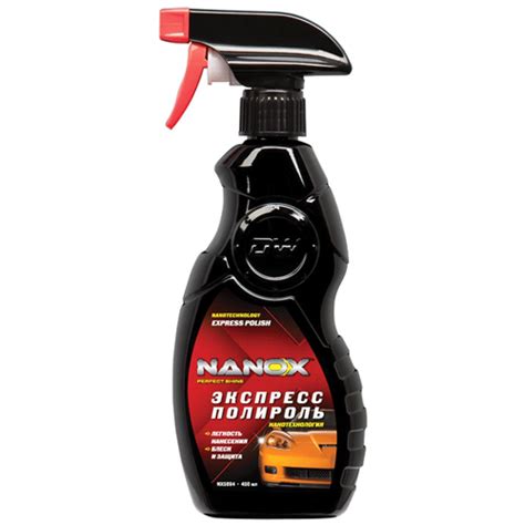 Autoproof NANOX Экспресс-полироль, нанотехнология 450ml