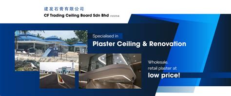 Plaster Ceiling Board Supplier Malaysia Shelly Lighting