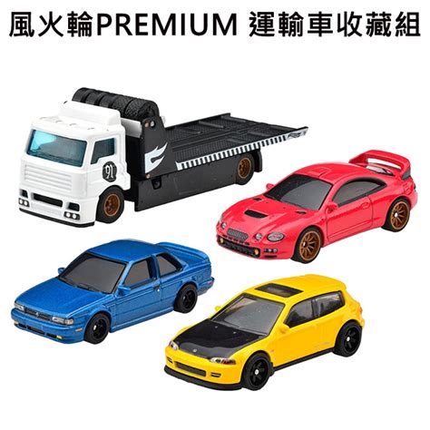 風火輪 PREMIUM 運輸車收藏組 日產 本田 豐田 玩具車 Hot Wheels 蝦皮購物