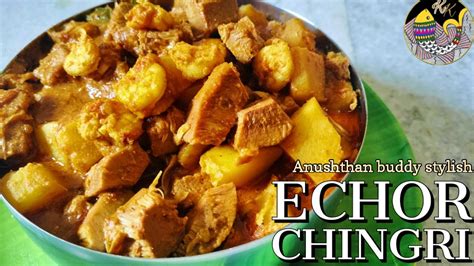 Echor Chingri Recipe Echor Chingri Recipe In Bengali Jackfruit And Prawns Youtube