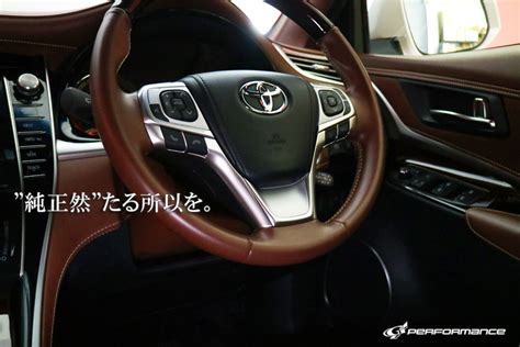 日本が誇るフラッグシップLEXUS LSに採用されるスタートボタン